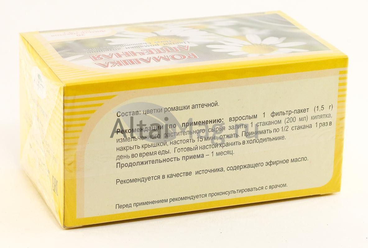 Ромашка цветки (аптечная), 20 пакетиков в Минске — купить недорого по ...