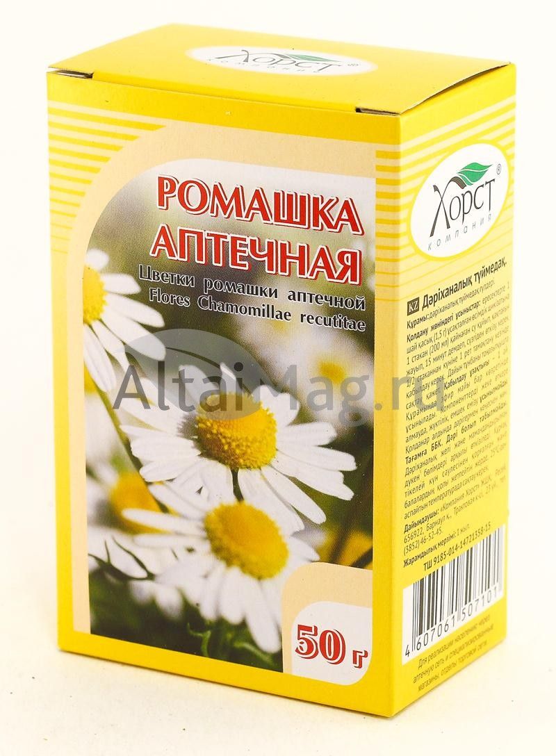 Ромашка аптечная, цветки, 50 г (Хорст) в Минске — купить недорого по низкой  цене в интернет аптеке AltaiMag