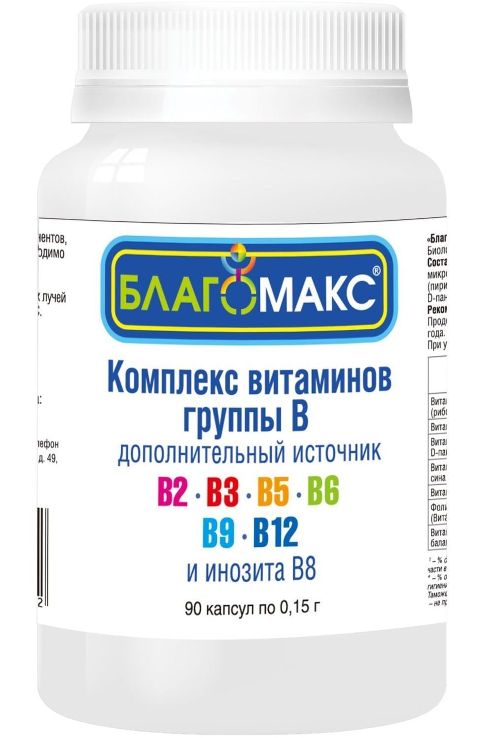 Благомакс комплекс витаминов группы B 90 капсул в Минске — купить недорого  по низкой цене в интернет аптеке AltaiMag