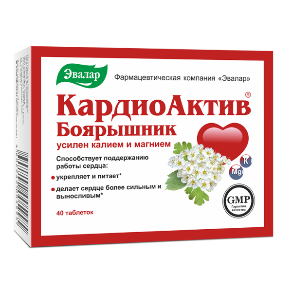 Изображение товара КардиоАктив, 40 таблеток КардиоАктив, 40 таблеток фотография