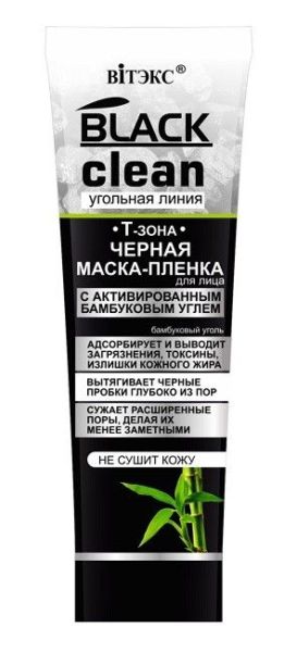 Белита black clean маска-пленка для лица черная, 75мл фотография